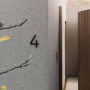 Numero Maison Contemporary - 4 - Noir